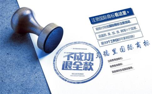 外觀設(shè)計專利應(yīng)當(dāng)符合哪些要求，其保護(hù)范圍是怎樣的