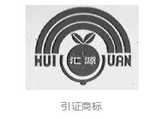 榨汁機 能不能也叫匯源？