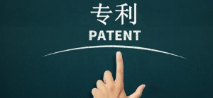專利申請人和專利發明人？傻傻分不清楚