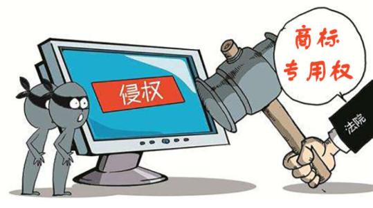商標專用權失效了？看完你就懂了