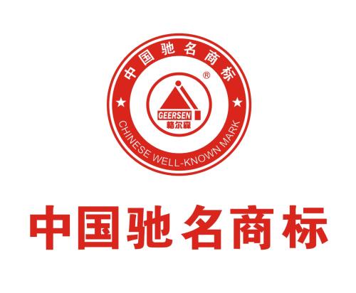 馳名商標如何認定？馳名商標認定的條件？