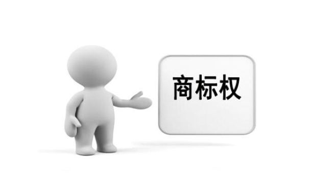商標權應當如何取得？