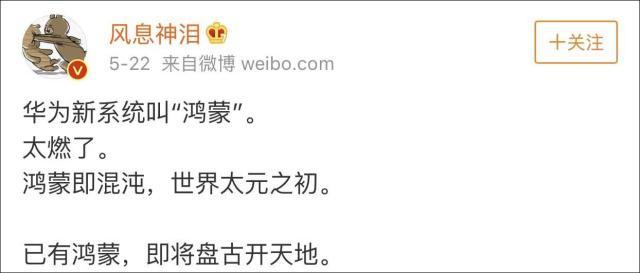 華為的鴻蒙商標(biāo)五花八門早在幾年前就已經(jīng)被注冊(cè)過(guò)了