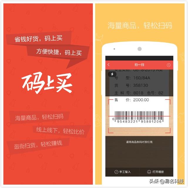 阿里巴巴的“小心機”，為報復而無效360的商標？
