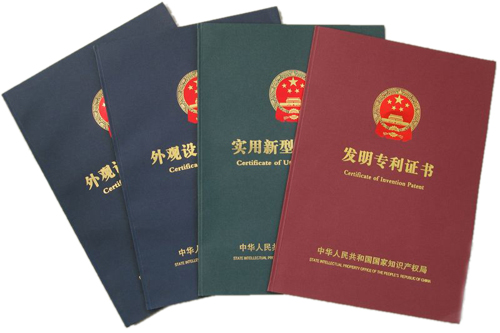 個人可以申請專利嗎？怎樣知道自己能不能申請專利？