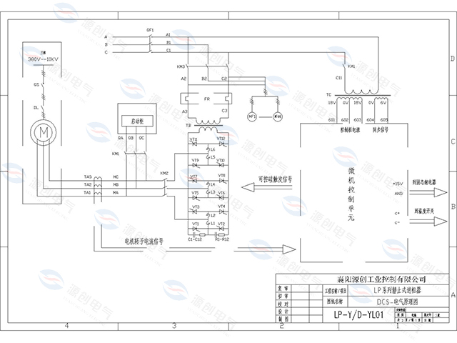 LP靜止式進相器-640x480圖3