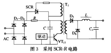 開關(guān)電源軟啟動電路設(shè)計