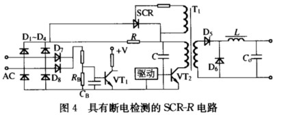 開關(guān)電源軟啟動電路設(shè)計