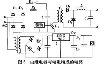 開關(guān)電源軟啟動電路設(shè)計