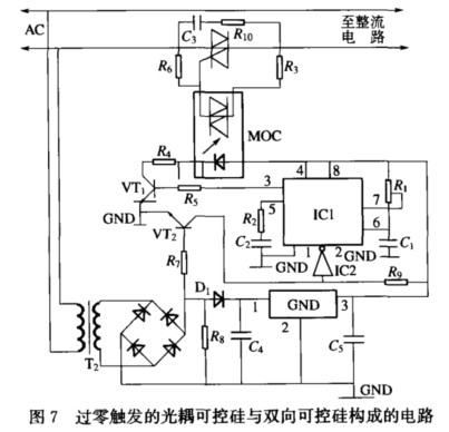 開關(guān)電源軟啟動電路設(shè)計