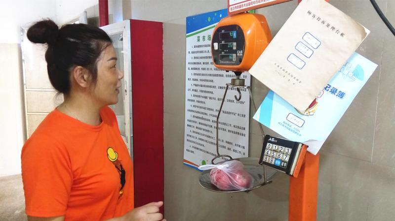 上海第一電子秤：人心就比如一桿秤，心黑了，生意肯定難做好。