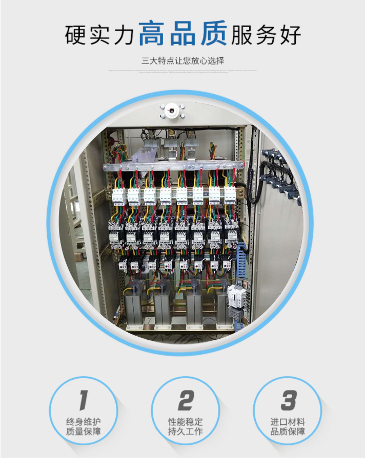 高壓固態(tài)軟啟動柜內(nèi)部結(jié)構(gòu)圖