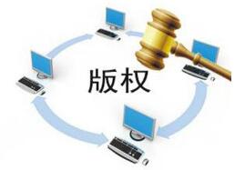 版權聲明的正確打開方式：版權聲明范文參考