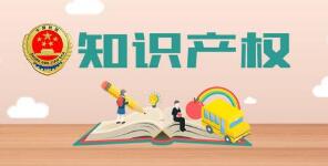 商標地址變更不能省，否則“代價”你承擔不起！