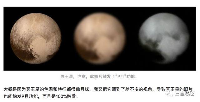 華為申請了“拍月亮”專利，一文看懂它如何拍月亮