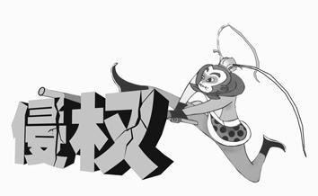 相似度為多少的商標為侵權？