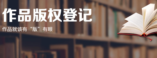 如何保護互動影視類游戲版權？