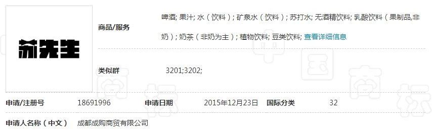 蘇寧布局新零售遇阻，6件“蘇鮮生”商標慘遭駁回！