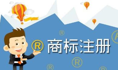 商標近似查詢需要遵循什么規則