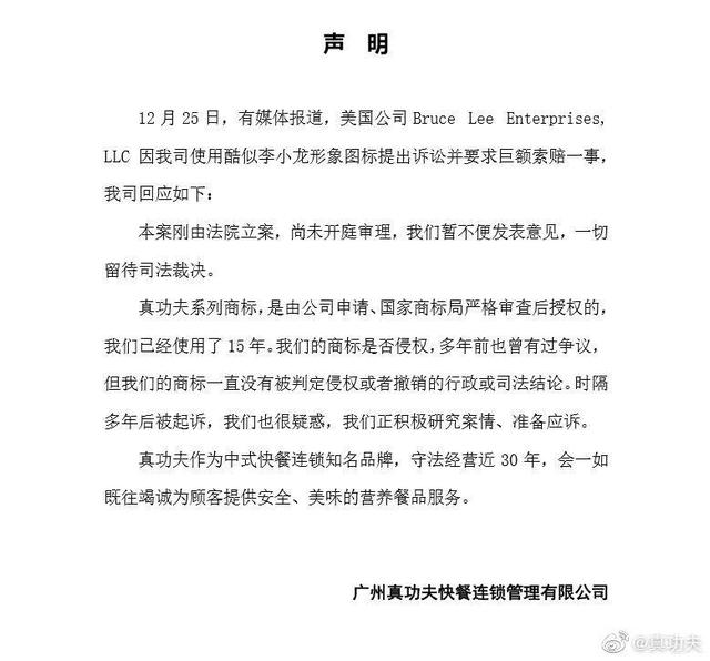 從米高梅到李小龍，跨國商標侵權官司注定是羅生門？