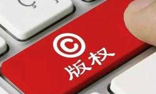專利、商標、軟件著作權政府資助大全