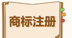 2019年專利、商標等各項數據統計出爐！
