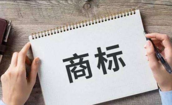 確定商標注冊的申請日期有哪些原則,商標注冊的申請日期怎么確定?