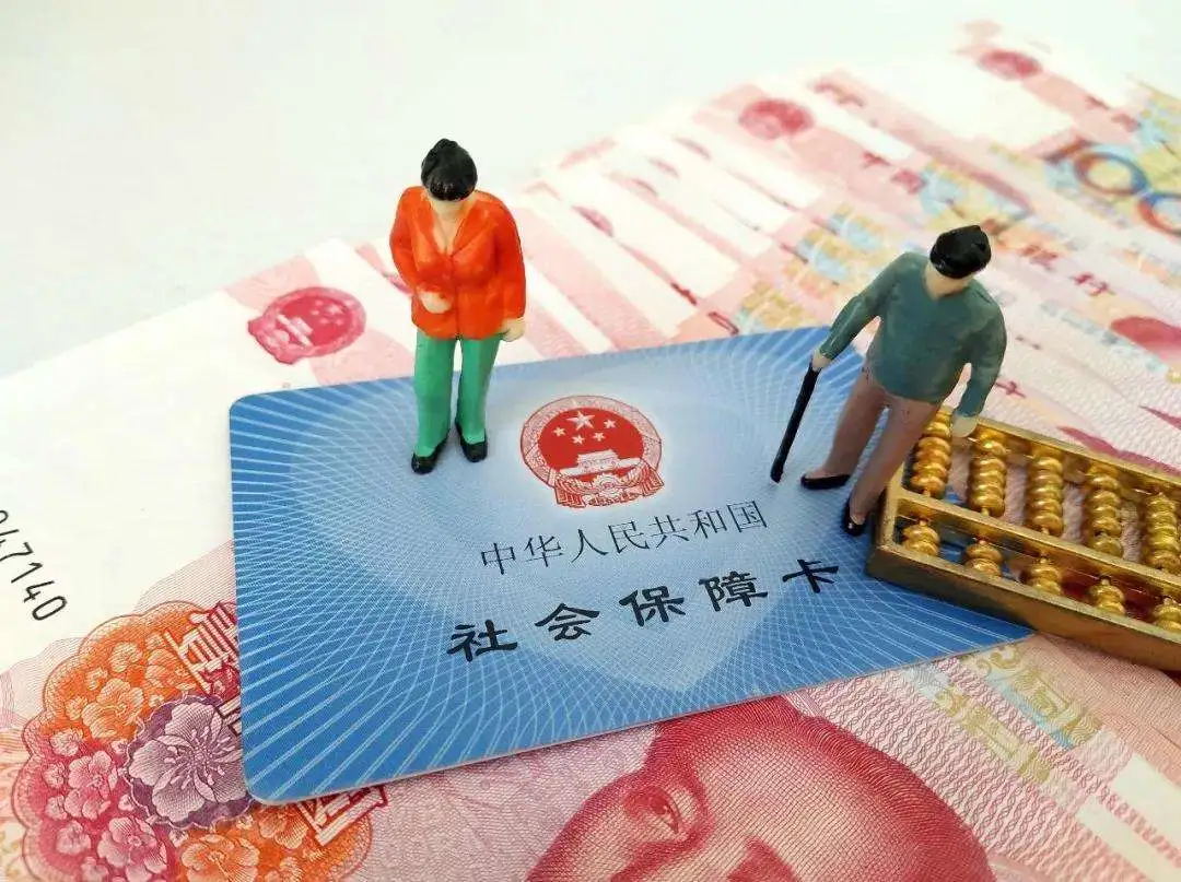 公司交社保員工需承擔多少比例(員工社保繳納規定標準)