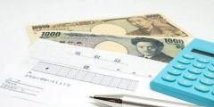 高新技術研發費用加計扣除比例(高新技術企業所得稅稅率)