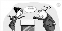 機器設備折舊年限規定年限多少年(新機器設備要不要計提折舊)