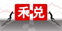 安裝費的增值稅稅率是多少(購買監控設備附帶安裝的稅率如何確定)