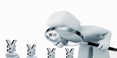 審計工作底稿包括哪些內容(審計工作底稿的作用)