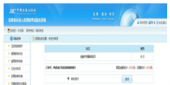證券從業資格考試如何報名(了解證券從業資格考試題型)