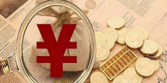 其他業務收入和營業外收入的區別(兩種收入是什么意思)