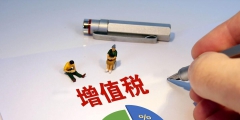 計提加計抵減額的計算公式(計提增值稅進項稅額加計抵減額的規定)