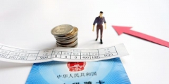 公司交社保怎么交的(企業社保開戶需要什么材料)