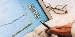 股權激勵常用的模式有哪些(股權激勵稅務規定)