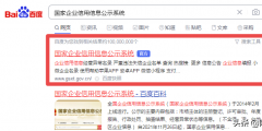 湖南營業執照網上申報流程(湖南省工商年檢網上申報系統入口)