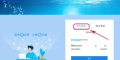 公司核名網上怎么操作(杭州企業注冊核名流程)