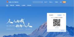 個稅納稅記錄在哪里打印(個人納稅記錄網上查詢打印)