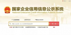 營業執照個體工商戶年檢網上申報作(個體工商戶年報流程)