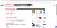 如何進入企業年報系統(企業年度報告公示系統入口)