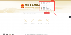 廣東個體工商執照年檢網上申報流程(個體工商戶年檢入口)