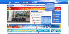 注冊公司網上自助核名怎么弄(成都市工商注冊核名流程)