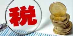 耕地占用稅納稅義務發生時間(耕地占用稅是什么稅種)
