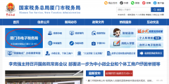 企業所得稅匯算清繳怎么做(企業所得稅匯算清繳操作流程)