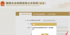 個體營業執照年檢時間過了怎么辦(個體戶不年檢有沒有事)