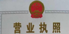 個體營業執照怎么年審網上流程(個體工商戶年檢網上申報時間規定)