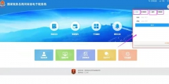 公司報稅怎么操作流程(企業零報稅的詳細流程)