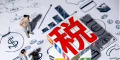 三個附加稅怎么計算(小規模附加稅會計分錄)